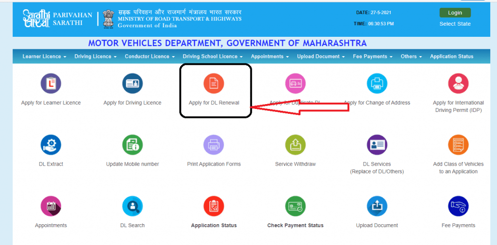 ड्रायव्हिंग लायसन्स माहिती