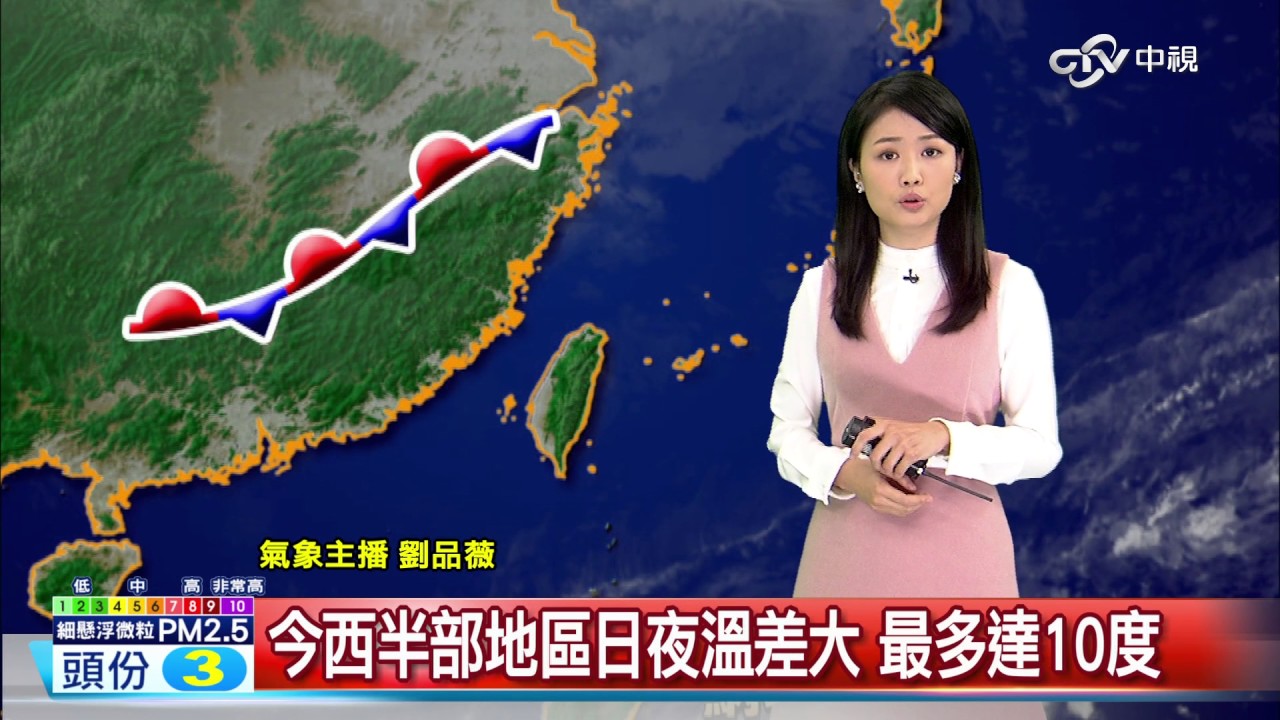 Tomorrow’s Weather: What to Expect