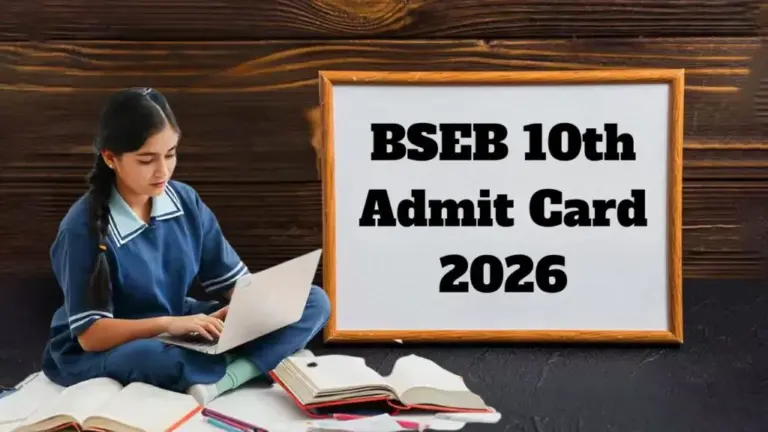 10th result 2026 bihar board — IN news