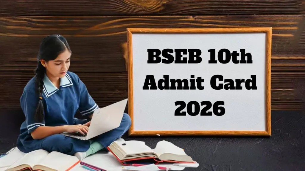 10th result 2026 bihar board — IN news