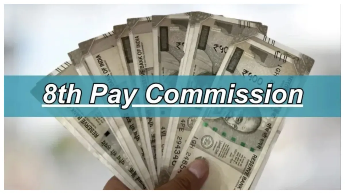 8th pay commission government employees — IN news