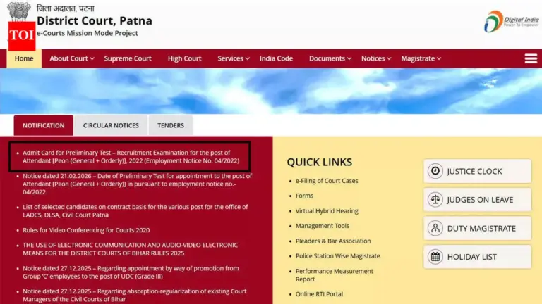 bihar civil court — IN news