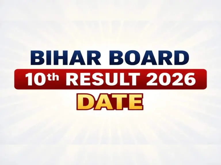bseb 10th result 2026 — IN news