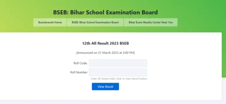 bseb 12th result — IN news