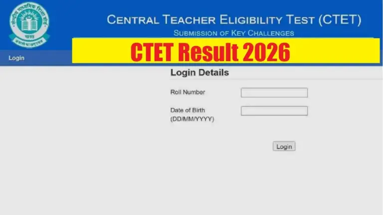 ctet 2026 result — IN news