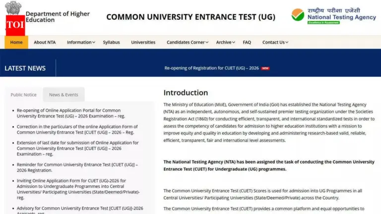 cuet exam date — IN news