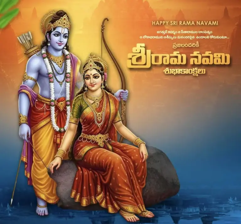 happy sri rama navami — IN news