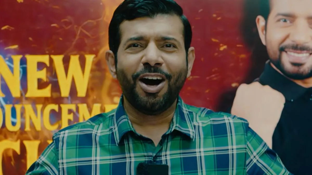 hello bacchon — IN news