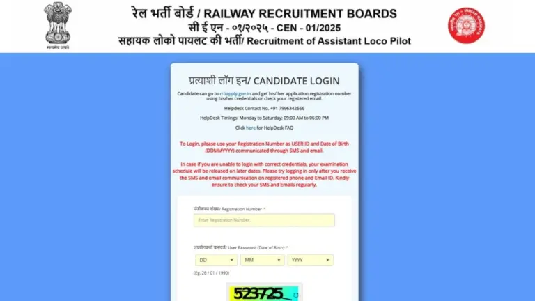 rrb ntpc admit card — IN news