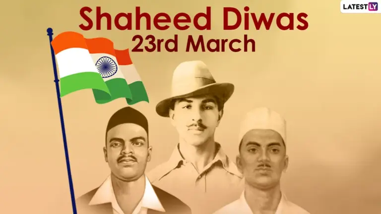 shahid diwas 2026 — IN news