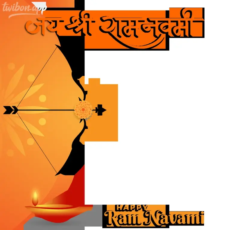 sri rama navami 2026 — IN news