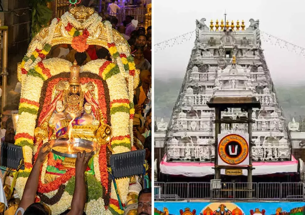 tirupati — IN news
