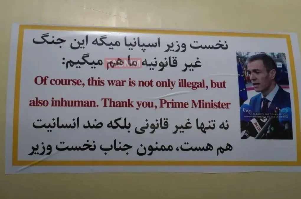 war updates — IN news