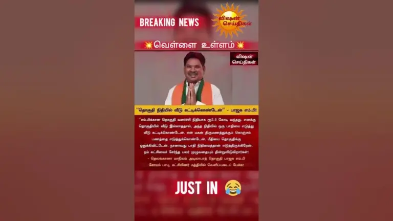 அரசியல்வாதி — IN news