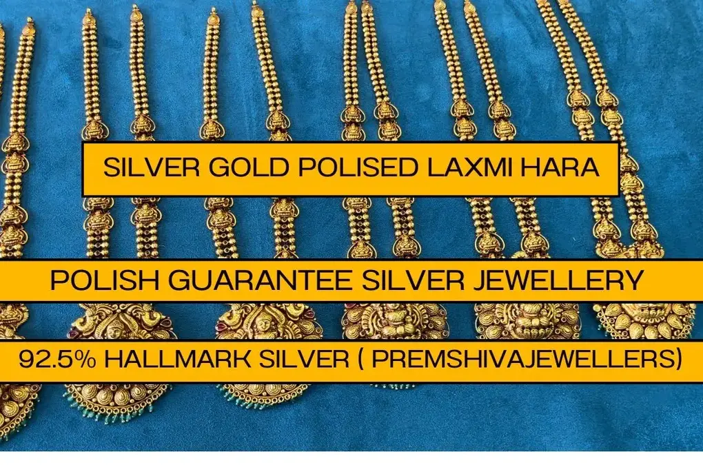 ಬೆಳ್ಳಿ — IN news