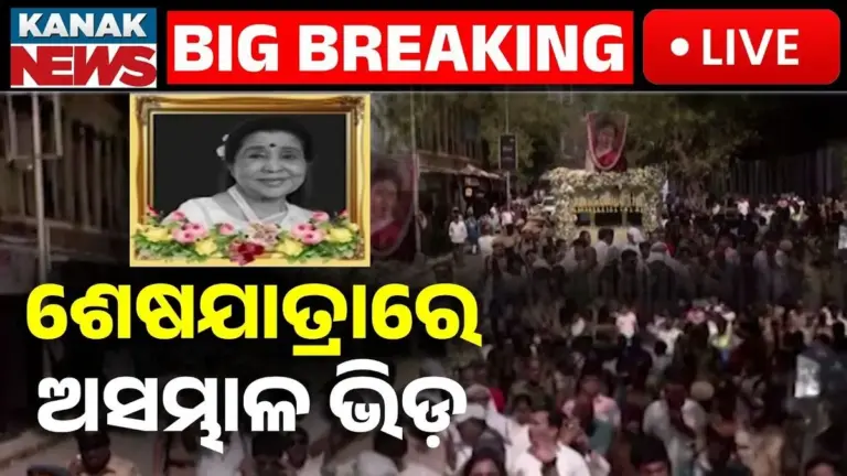 चलचित्र — IN news