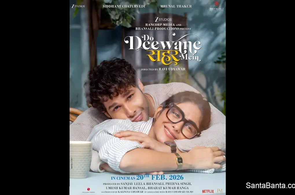 do deewane seher mein — IN news