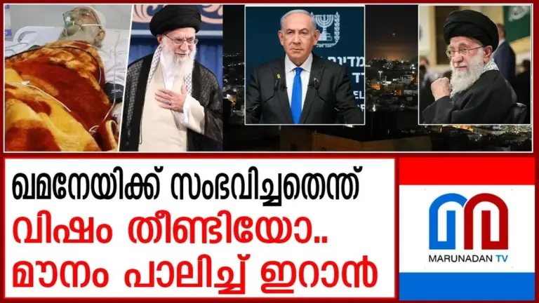 ഇറാന്റെ പരമോന്നത നേതാവ് — IN news