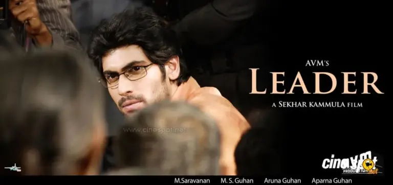 leader movie 2026 — IN news