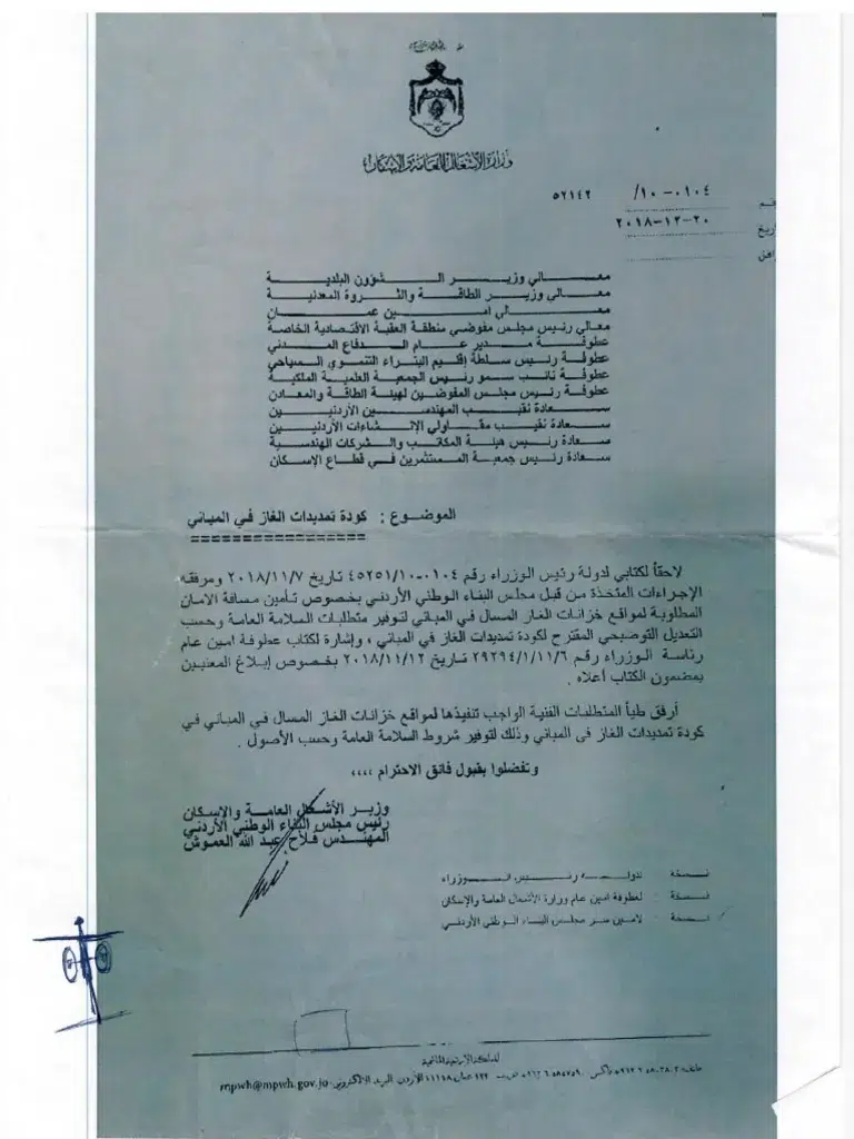 may 1 lpg rule changes — IN news