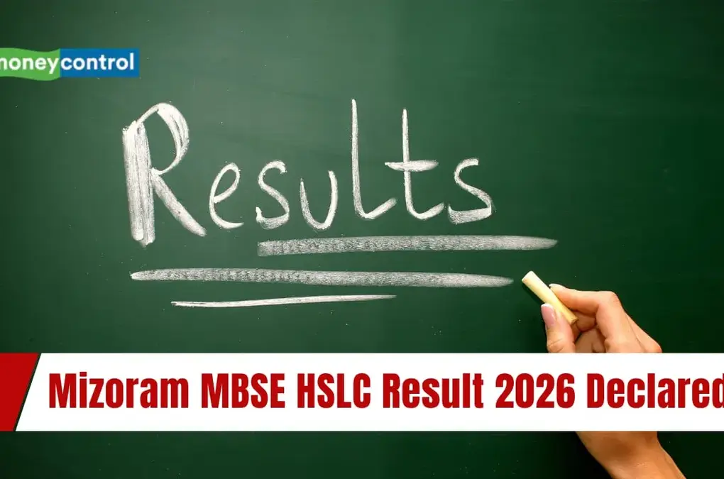 mbse hslc result 2026 — IN news