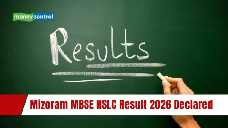 mbse hslc result 2026 — IN news