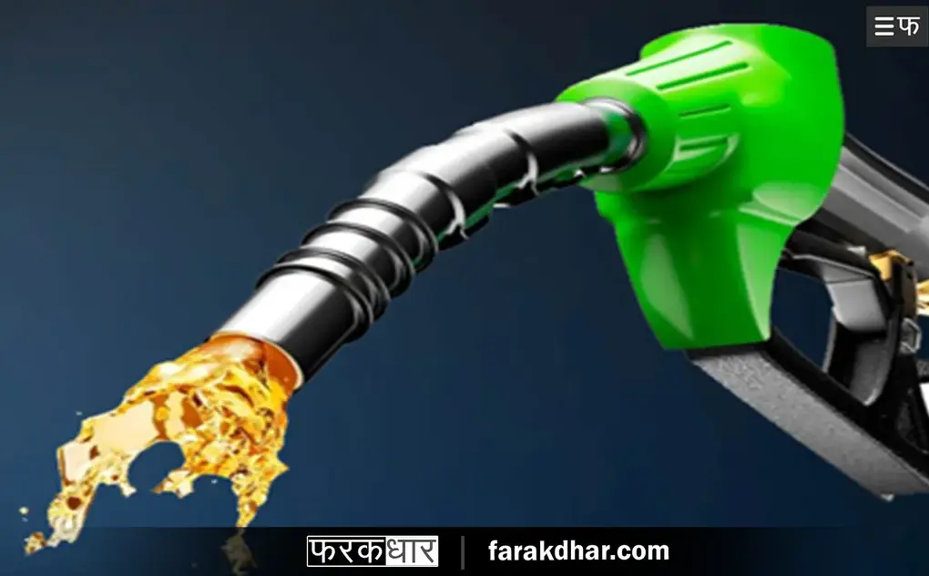 पेट्रोल — IN news