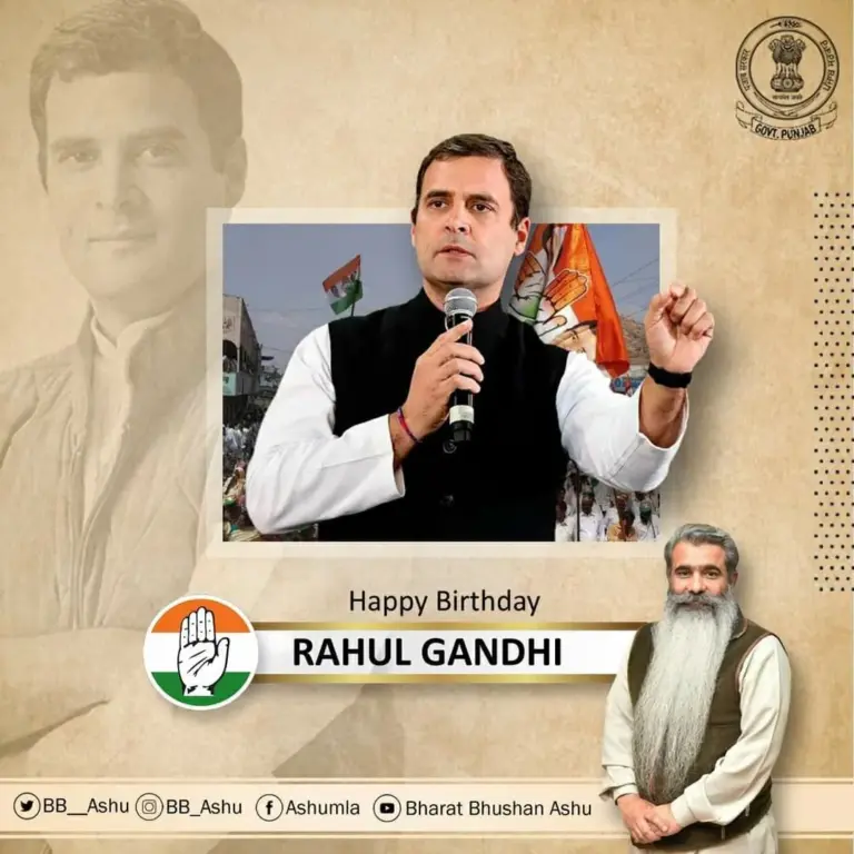 राहुल गांधी — IN news