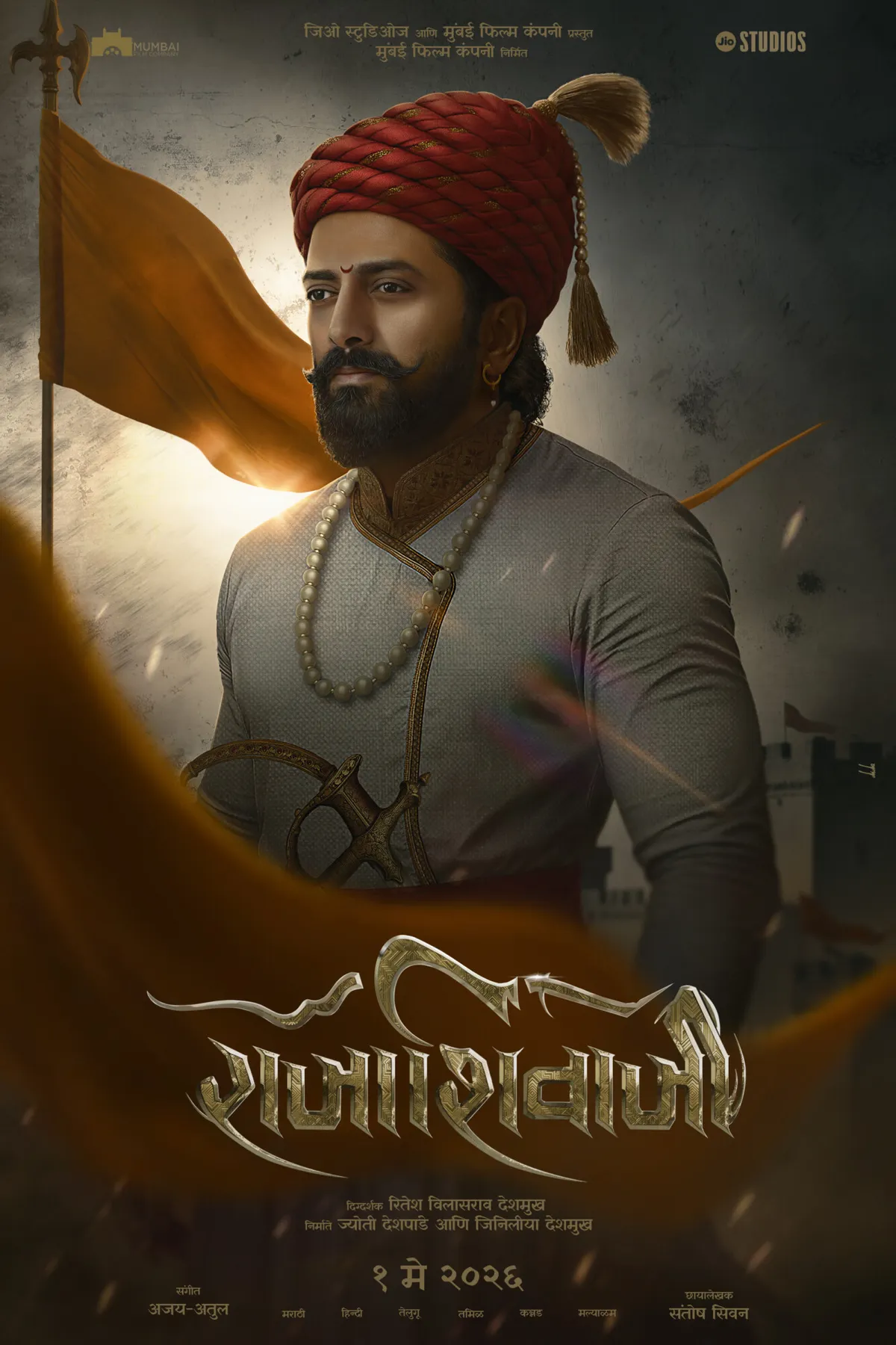 Raja Shivaji: A Cinematic Tribute to a Legend