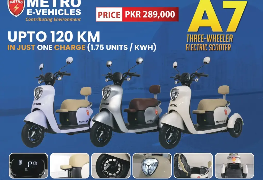 रेडमी a7 प्रो — IN news