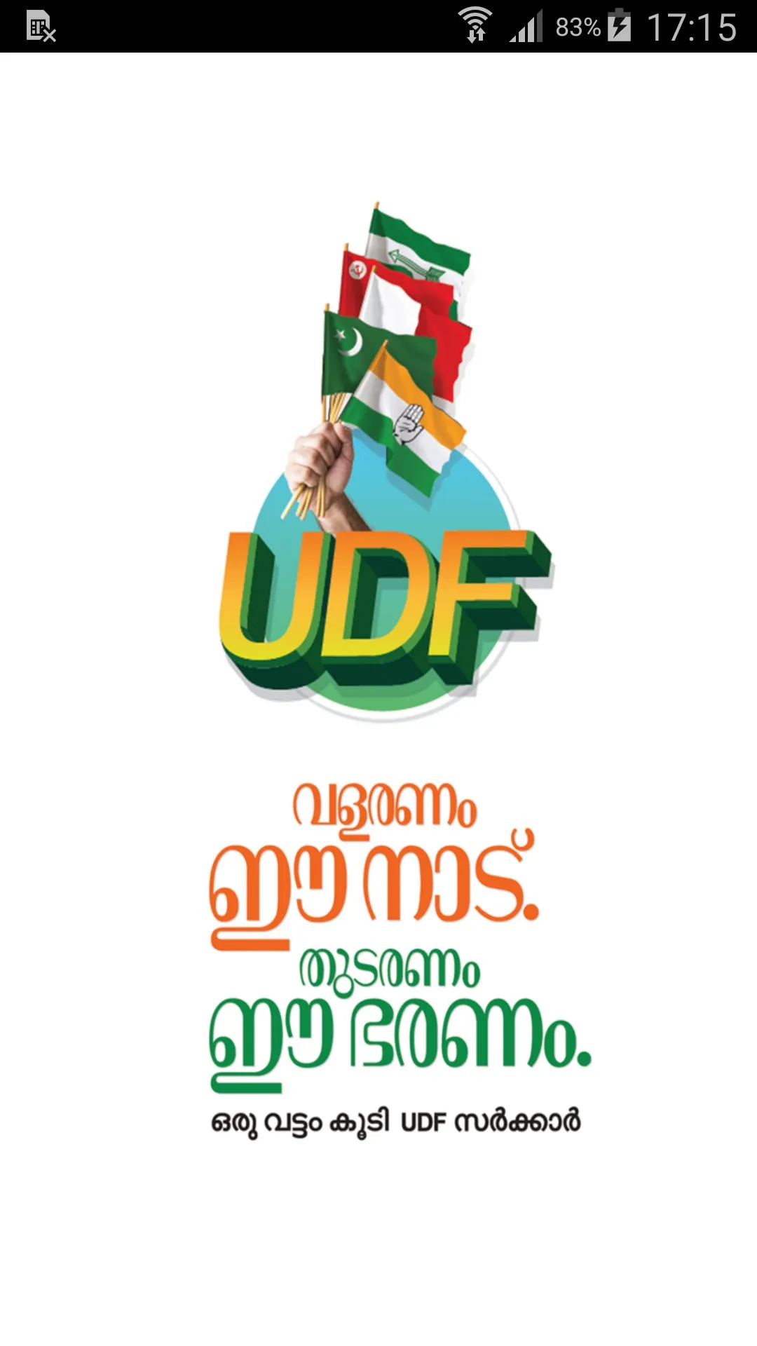 Udf kerala