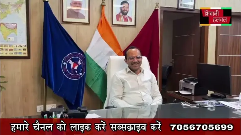 हरियाणा विधालय शिक्षा बोर्ड — IN news