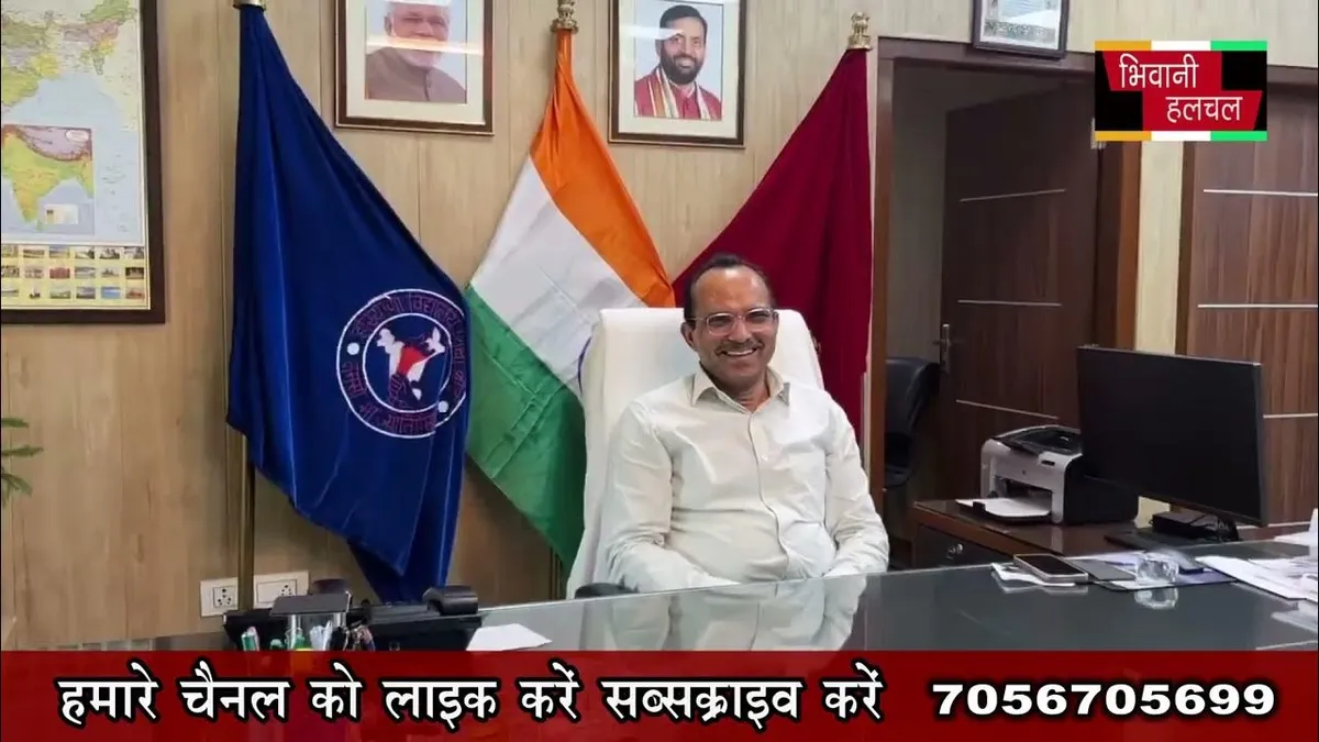हरियाणा विधालय शिक्षा बोर्ड — IN news