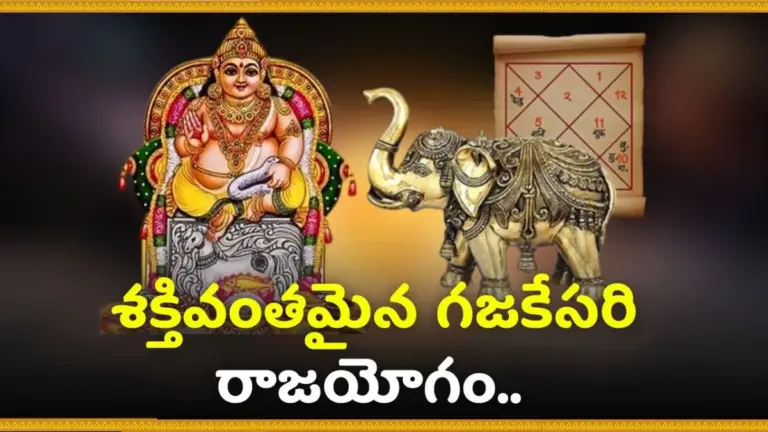 జ్యోతిషం — IN news