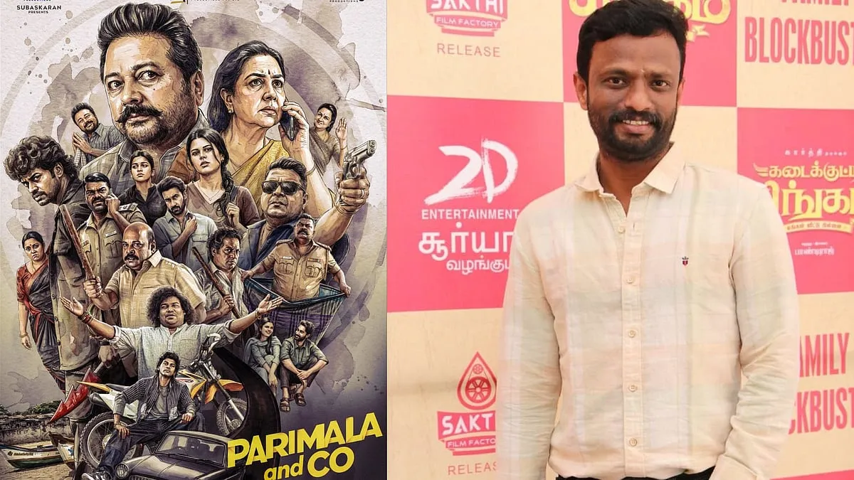 parimala and co — IN news