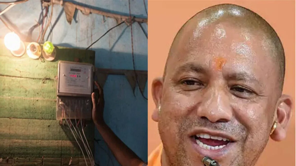 स्मार्ट बिजली — IN news